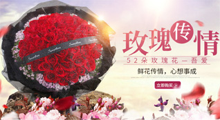 福建南平建瓯市龙村乡下杉溪村鲜花速递